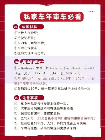 2025行驶证贷款口子如何申请？条件流程全解析