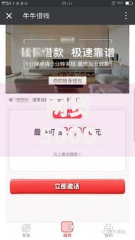 网贷5000秒下款的口子有哪些？最新实测解析