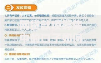 网贷款项筹集中的口子如何选择与安全申请