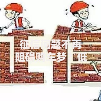 征信问题不再阻碍购车梦？低门槛车贷解决方案详解