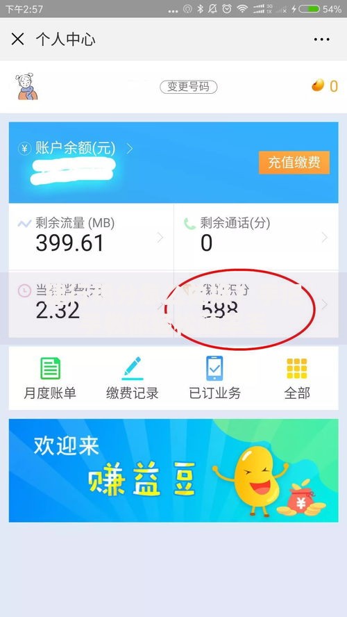 建行积分怎么兑换？手把手教你轻松薅羊毛
