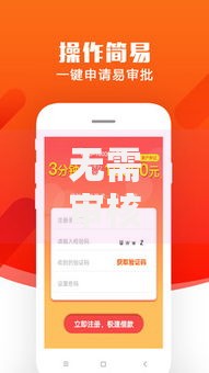 无需审核直接下款的贷款平台引热议：合规性存疑？