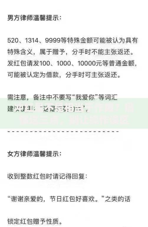 冲红是不是相当于作废？搞懂这三点，别让操作误区坑了你的账！