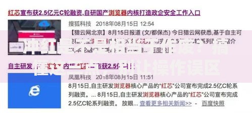 冲红是不是相当于作废？搞懂这三点，别让操作误区坑了你的账！