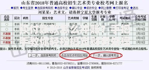 预付账款怎么冲账？手把手教你轻松搞定财务处理