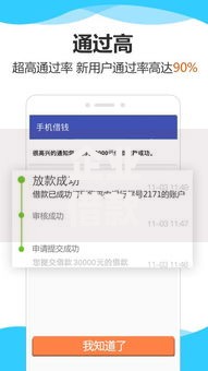企业借款平台口子如何选择与安全申请指南