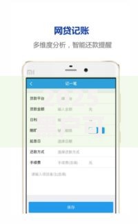 2025黑户可以下的贷款口子有哪些正规平台可选？