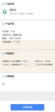 2025黑户可以下的贷款口子有哪些正规平台可选？