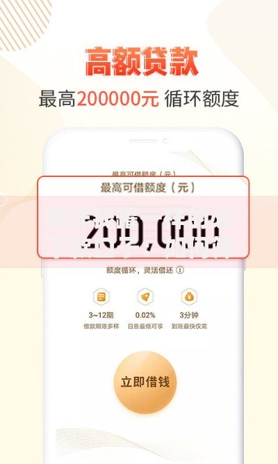 像洋钱罐一样的必下款口子：如何筛选高通过率贷款渠道？