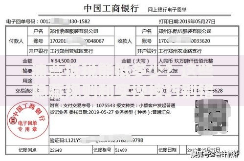 油票抵税能抵多少？这些隐藏规则和实操技巧别错过