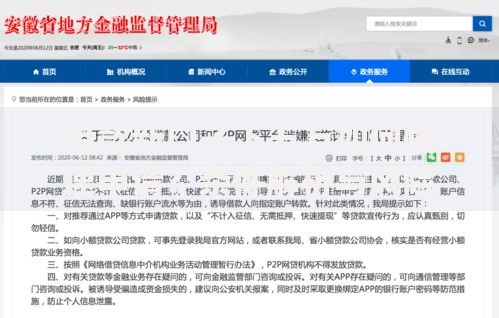 借款新口子下五万如何快速申请？条件解析与风险提示