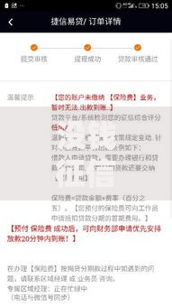 没钱征信也黑了怎么办？五招破解贷款难题