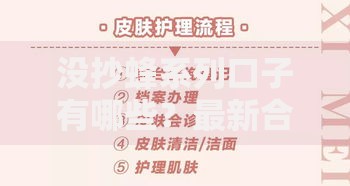 没抄蜂系列口子有哪些？最新合规借贷渠道解析
