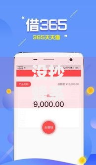 没抄蜂系列口子有哪些？最新合规借贷渠道解析