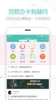 不看征信的手机分期软件有哪些？这几款平台值得关注