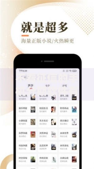 不看征信的手机分期软件有哪些？这几款平台值得关注