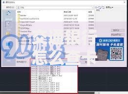 交通银行怎么查卡号？这5个方法超实用