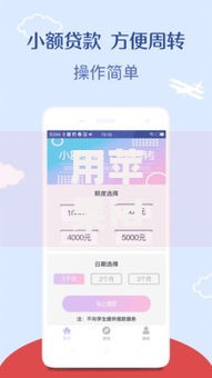 用苹果id贷款口子下载如何选择正规平台及操作指南