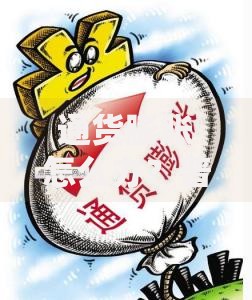 通货膨胀怎么办？普通人必看的5个实用应对策略