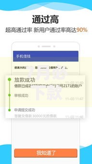 7月必下款的口子怎么选？低息正规平台推荐指南