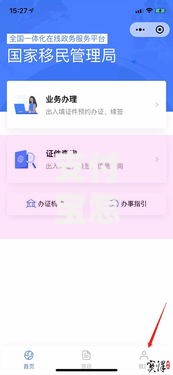支付宝怎么改实名认证？手把手教你轻松解决账户身份问题