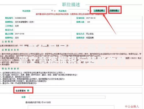 大额行号是什么意思?一篇文章搞懂银行转账中的神秘代码 大额行号是什么意思?一篇文章搞懂银行转账中的神秘代码