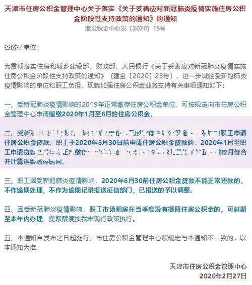 逾期还清后多久可以申请贷款?关键时间点与恢复信用指南 逾期还清后多久可以申请贷款?关键时间点与恢复信用指南