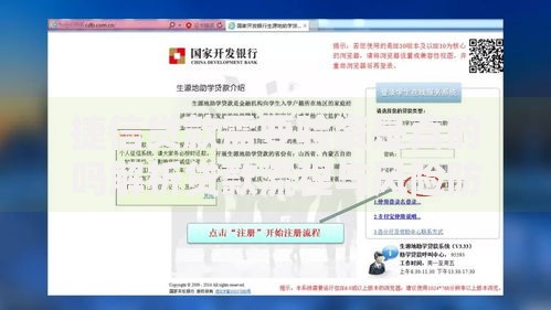 捷信贷款需要验资是真的吗解析贷款流程与风险防范 捷信贷款需要验资是真的吗解析贷款流程与风险防范