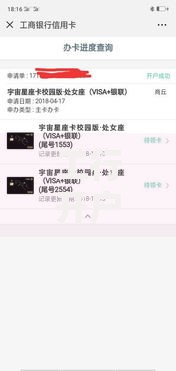 工行开户成功就稳了吗?这些隐藏问题可能让你踩坑 工行开户成功就稳了吗?这些隐藏问题可能让你踩坑