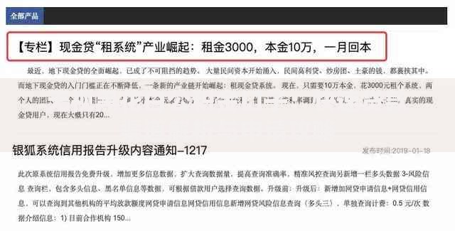 无视黑花白公积金口子：快速贷款渠道解析与申请攻略