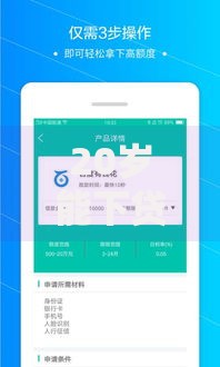 20岁能下贷款的口子有哪些？低门槛平台推荐及申请攻略