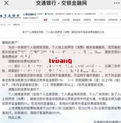 2025大额贷款口子最新政策解析与申请条件全指南