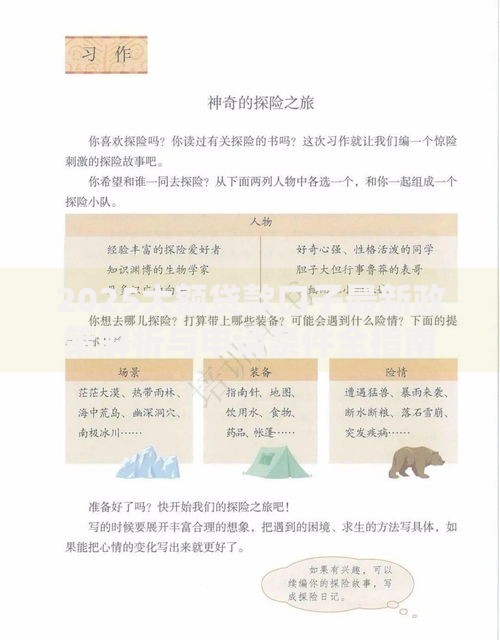 2025大额贷款口子最新政策解析与申请条件全指南