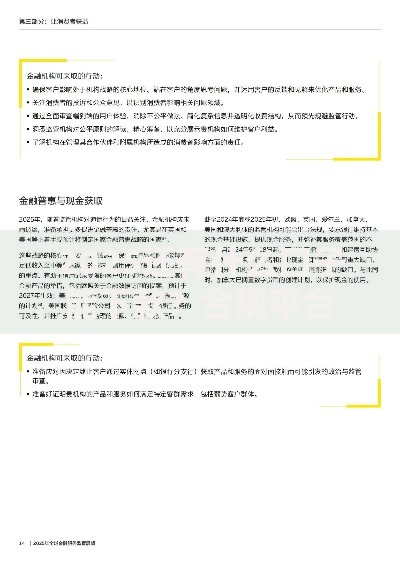 2025还有什么口子能下款？合规平台深度解析