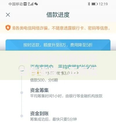 黑户能贷的网贷平台有哪些？正规低门槛渠道盘点