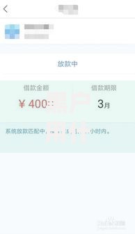 黑户用什么软件可以借到钱？合规借贷平台盘点与风险提示