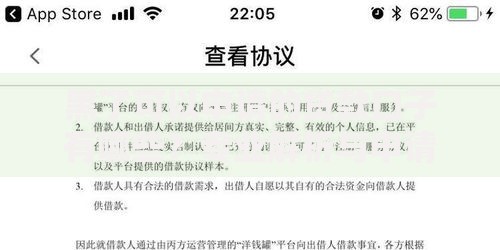 黑了可以申请的贷款口子有哪些？专业解析与申请指南