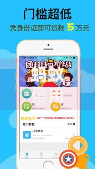 蚂蚁信用分580哪些平台适合大额借款？精选高额度贷款平台推荐