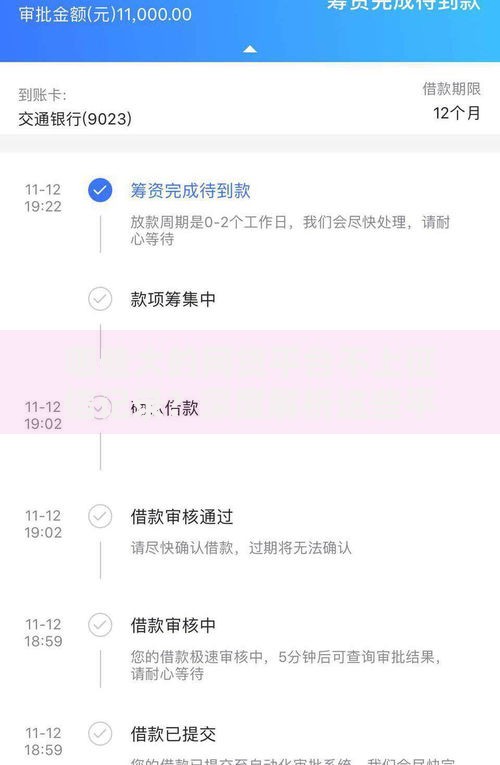 哪些大的网贷平台不上征信记录?深度解析这些平台特点 哪些大的网贷平台不上征信记录?深度解析这些平台特点