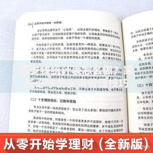 压岁钱统计表怎么做？家长必学的实用管理技巧