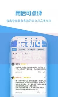 最新qq贷款口子有哪些可靠选择及申请攻略
