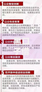 黑口子借款哪里有？安全借贷渠道深度解析