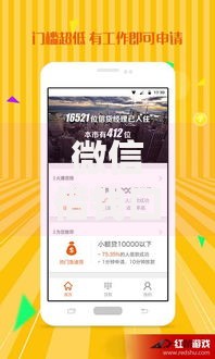 微信借钱口子哪个好？权威评测与安全借款指南