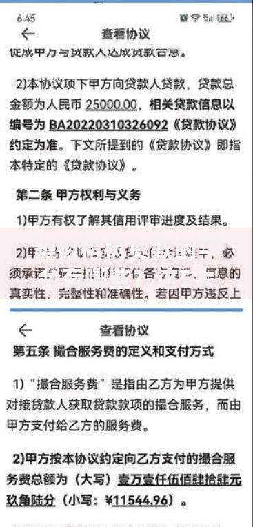 类似榕树贷款的平台有哪些?这5大正规渠道值得选择 类似榕树贷款的平台有哪些?这5大正规渠道值得选择