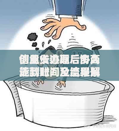 创业贷办理后多久能到账？全流程解析与到账时间预测