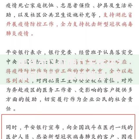 房贷可以延期几天在还？如何申请？政策解读+操作指南