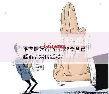 公司银行贷款逾期多久会被起诉？法律风险与应对策略解析