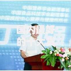 国内最好的十大贷款平台：权威评测与选择指南