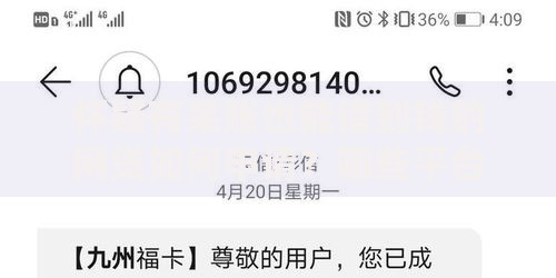 怀疑有呆账也能借到钱的网贷如何申请？哪些平台靠谱？