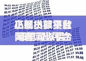 正规小额贷款网有哪些平台？如何选择安全渠道